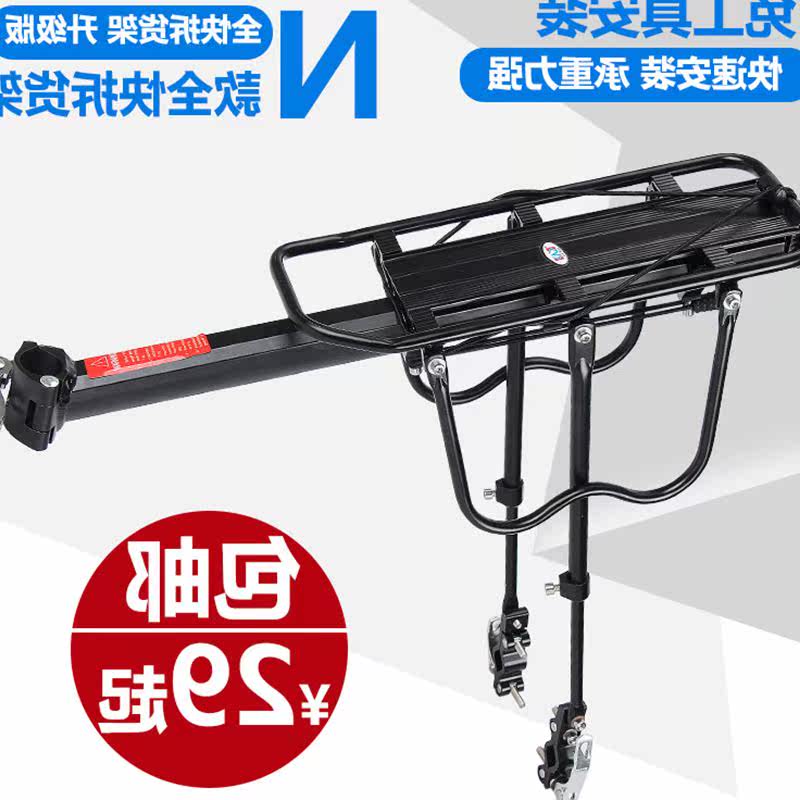 Porte-bagages pour vélo KHENG - Ref 2410942 Image 3