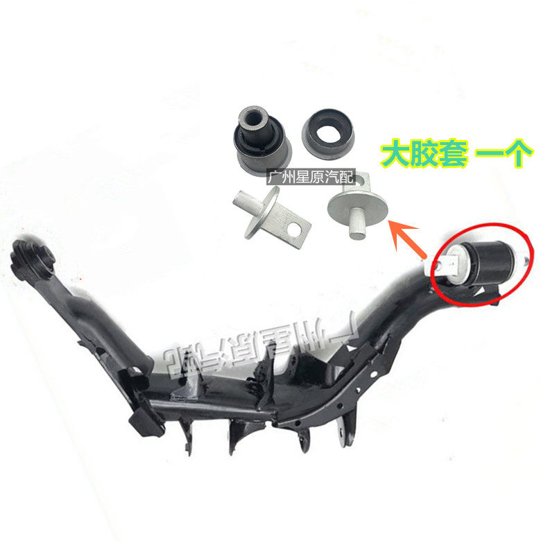 HONDA 9 세대 CIVIC 12-15 FB 후면 하단 스윙 암 부싱 후면 지지대 암 고무 슬리브 후면 하단 서스펜션 고무 슬리브에 적합