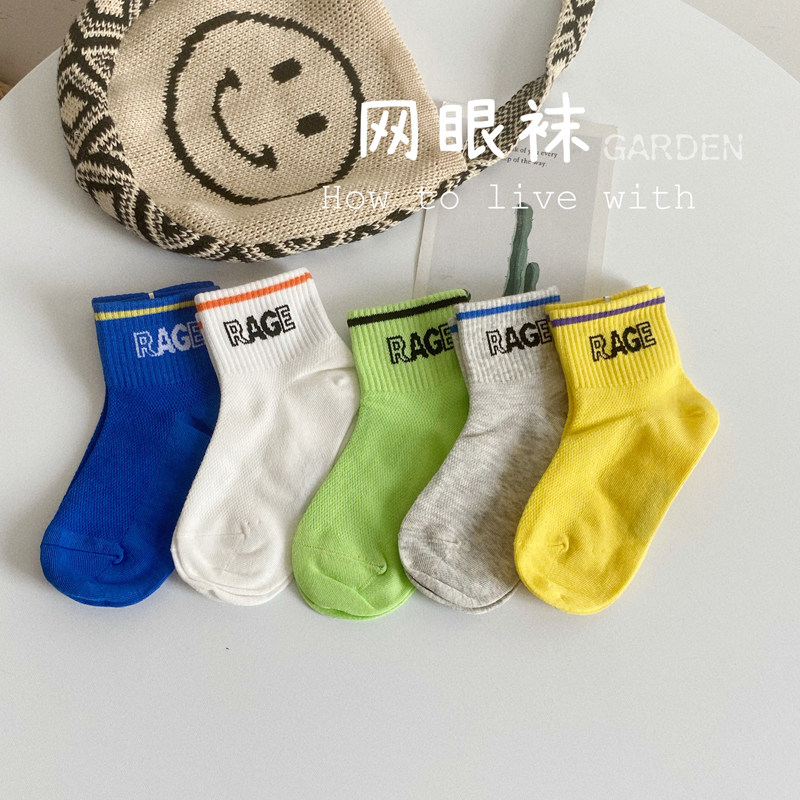 韩版宝宝网眼袜春夏男女童运动袜