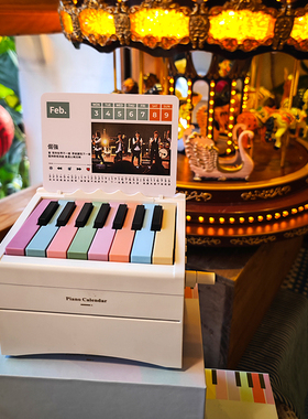 五月天可弹奏的钢琴台历万年历蓝牙音响带灯光送男女朋友礼物