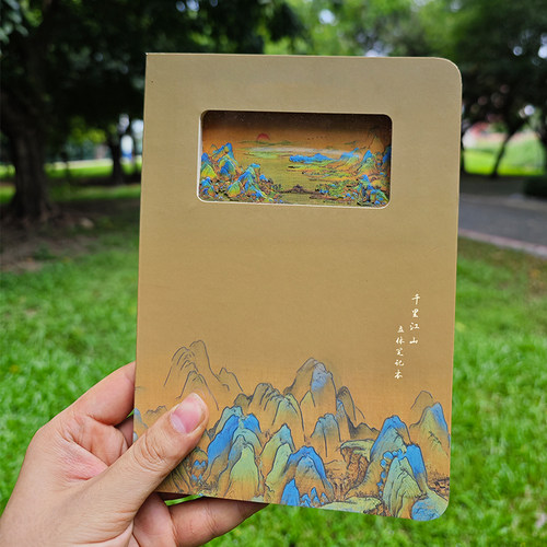 故宫千里江山纸雕笔记本批发定制