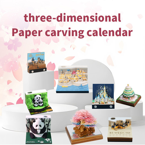 树屋跨境亚马逊2026英文日历