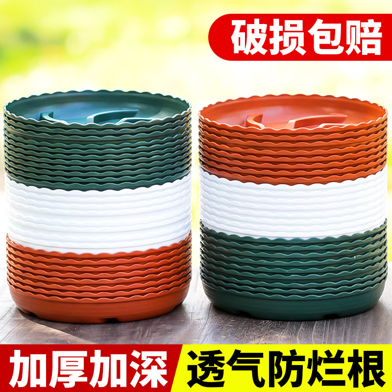 圆形花盆托盘底座通风透气花盆图片