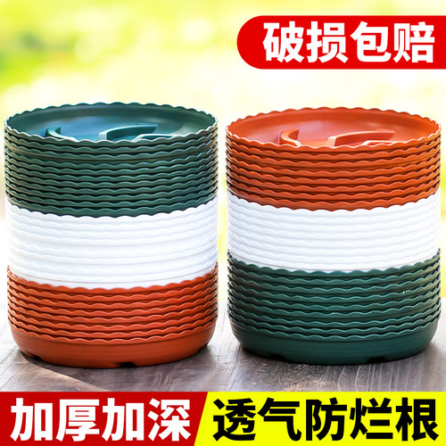 圆形花盆托盘底座通风透气花盆