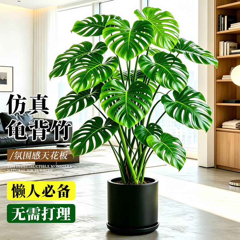 仿真花客厅摆设卧室落地仿生绿植
