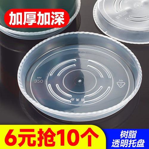 加厚塑料花盆托盘花依恋加深透明