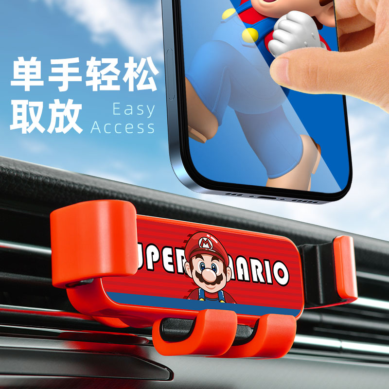 车载手机支架2024款导航支架卡通