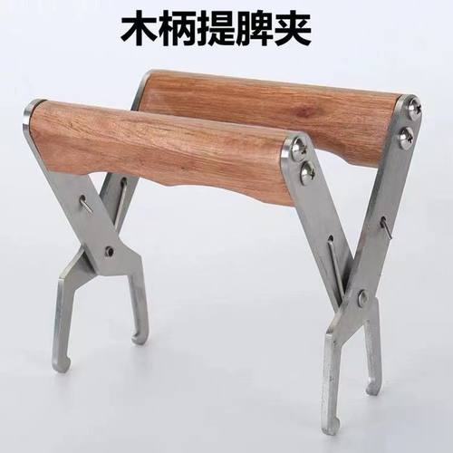 木制提巢框夹 巢础夹蜜蜂蜂箱 看蜂视察提脾夹子巢框架养蜂提脾器