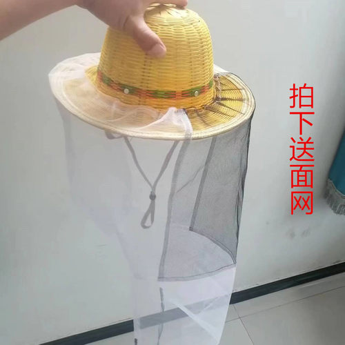 竹编蜂帽 养蜂竹帽带面网面纱 蜜蜂防护帽养蜂帽手工编织竹子蜂帽