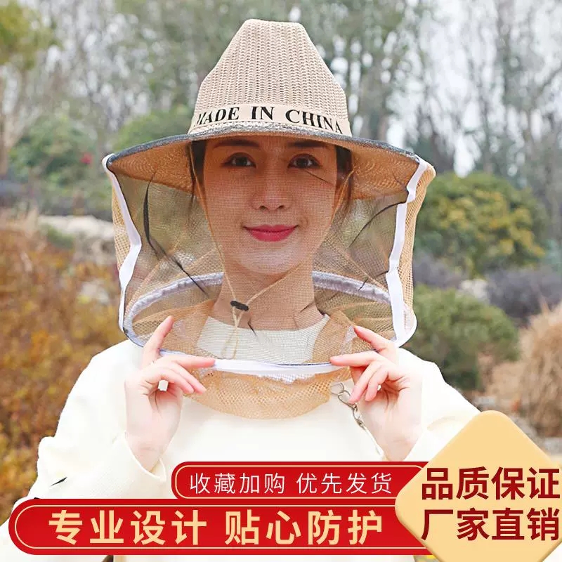 防蜂帽牛仔帽养蜂帽蜜蜂帽防蜂服蜂衣防火面网罩中蜂养蜂工具包邮