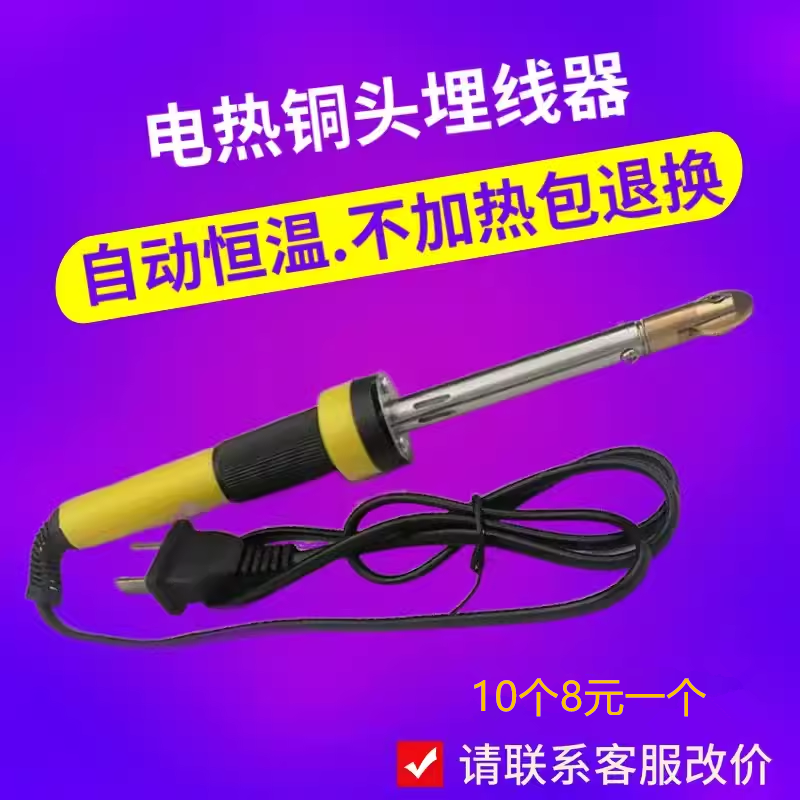 电热巢础埋线器安装巢脾巢基蜂具养蜂专用工具蜜蜂全套蜂箱包邮