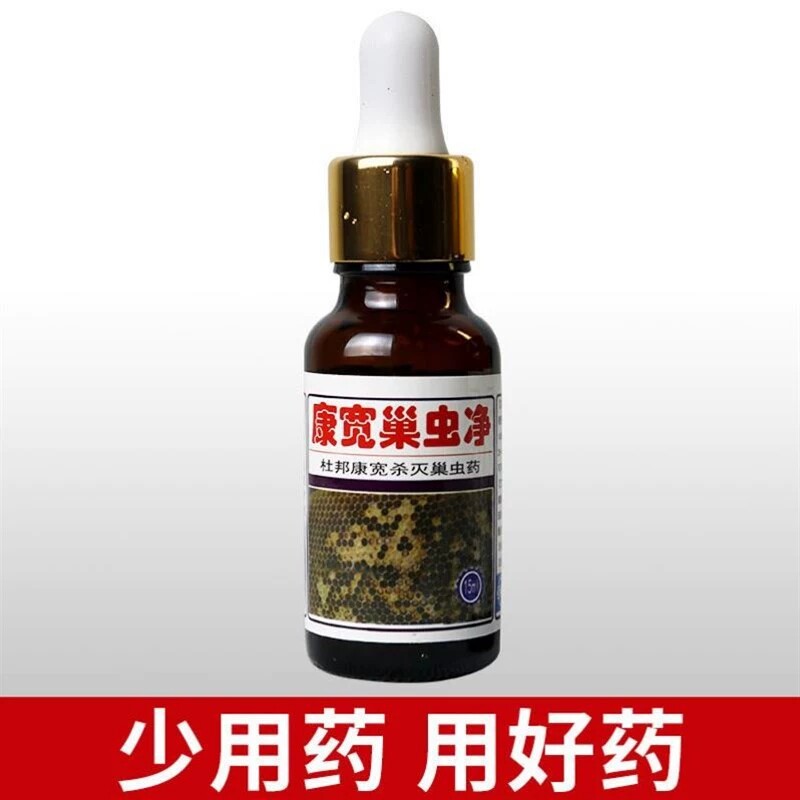 康宽巢虫净金海纳杀巢虫药杜邦康宽养蜂药巢虫清灭杀灵清木片包邮