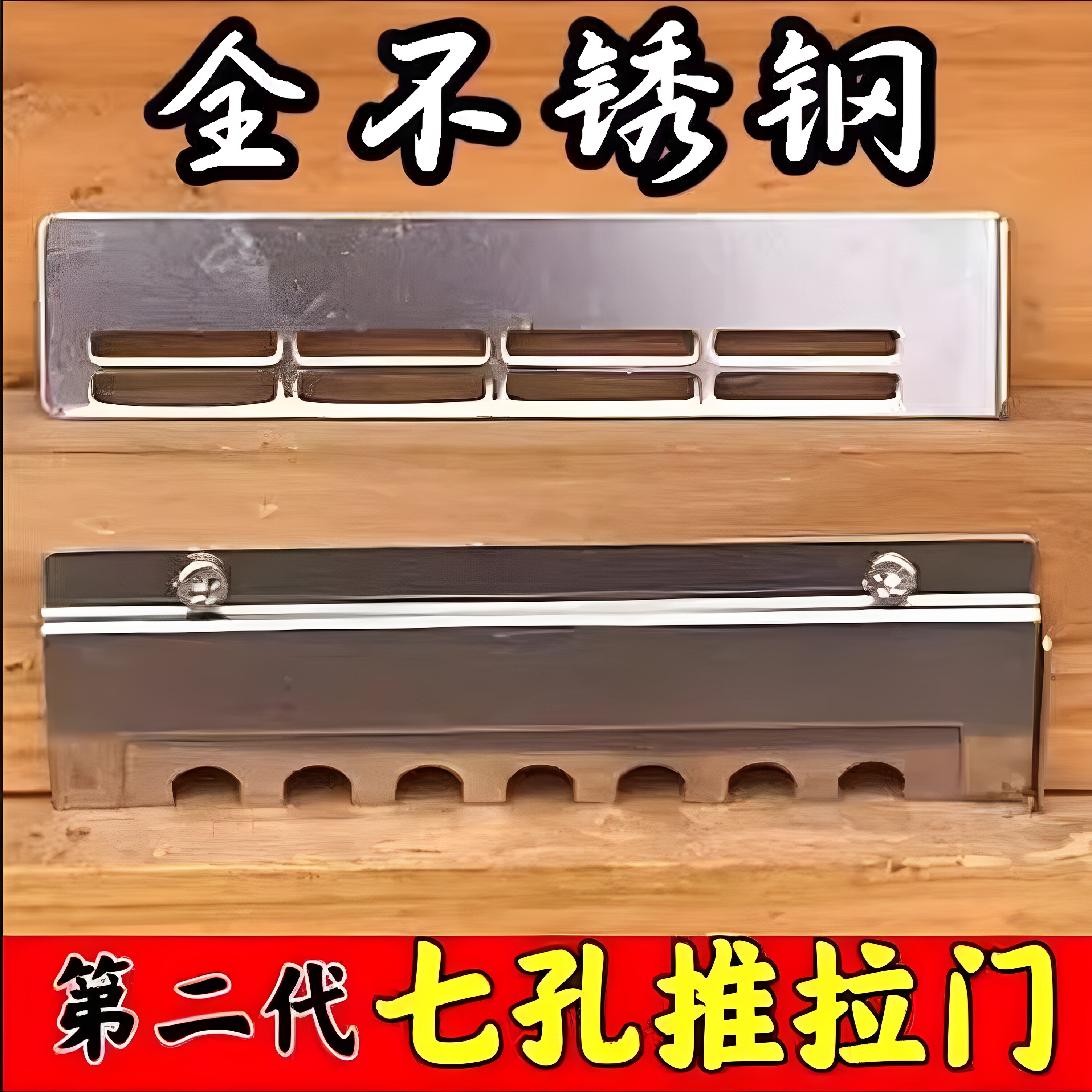 新款多功能不锈钢巢门片蜂王防逃防跑片中蜂格子箱专用防胡蜂盗