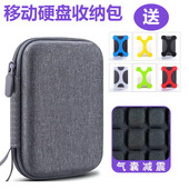 ccd相机包2.5英寸移动硬盘收纳包硅胶保护套充电器防震抗摔耳机壳