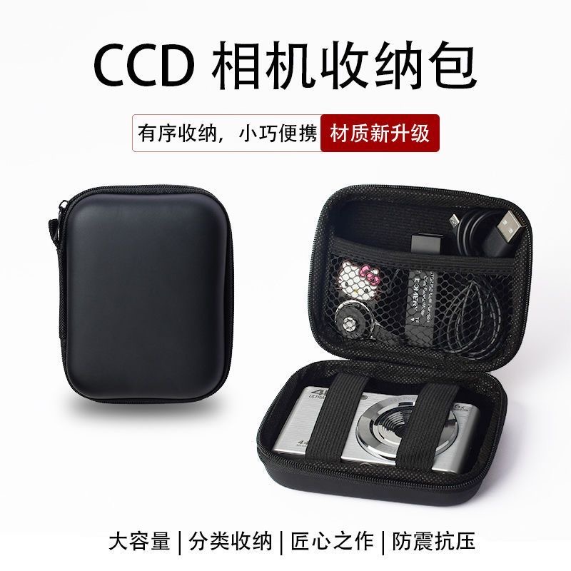 ccd相机包索尼佳能富士尼康