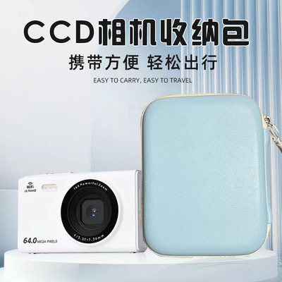ccd相机包索尼佳能富士尼康
