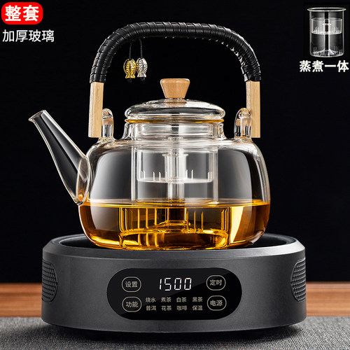 新款加厚耐高温全玻璃煮茶器