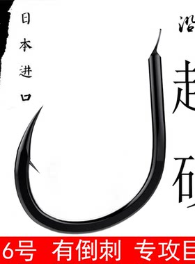 日本进口短柄小矶加粗平打鱼钩