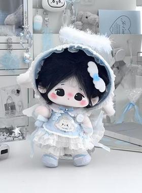 园长裤茶茶天使小羊20cm棉花水色娃衣可爱少女套装原创无属性