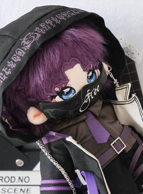 现货奶电响铃20cm棉花娃衣星序潜行无属性棉花娃娃酷盖大兜帽套装