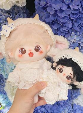 现货可奈造物小羊睡衣10/20cm棉花娃娃衣服爬爬服可爱连体裤玩具