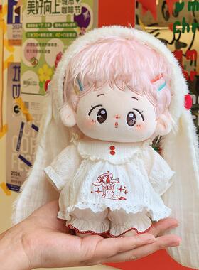 现货可奈造物小兔睡衣10/20/30cm棉花娃娃衣服可爱连衣裙套装玩具