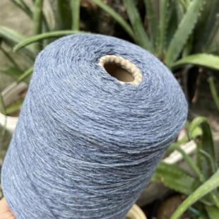 龙达品牌羊毛混纺毛 65%羊羔毛35%尼龙 柔软保暖不扎外套毛衣披肩