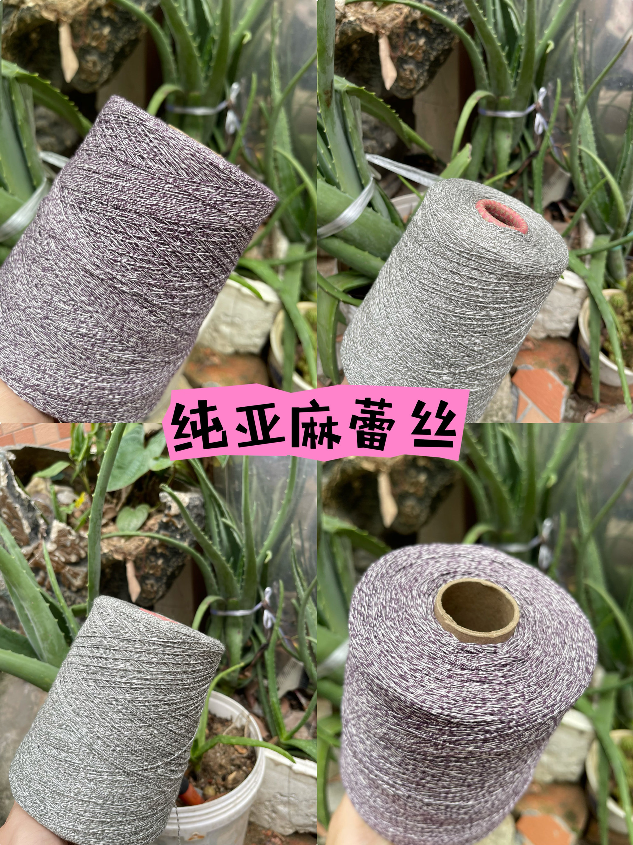标价1斤 100%亚麻 多股5号蕾丝亚麻线 有骨感不扎 手编线 夏季线