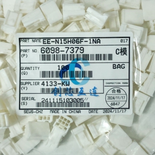 SUMITOMO住友连接器 6098-7379 6PIN 胶壳 连接器外壳