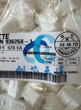 TE泰科连接器 936268-1 6PIN 5.0mm间距 胶壳 连接器外壳