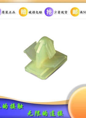 KET连接器 MG631268 夹子 车规级 连接器 附件