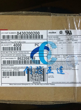 Molex连接器 43020-0200 430200200 3.0mm间距 2PIN 胶壳 外壳
