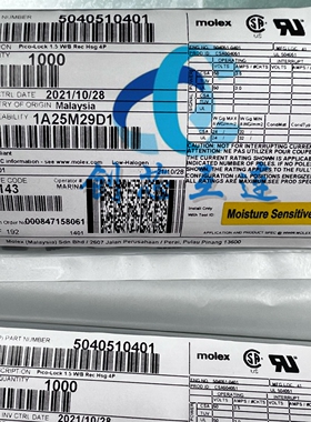 Molex连接器 504051-0401 5040510401 4PIN 1.5mm间距 胶壳 外壳