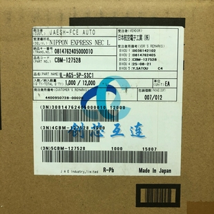 S3C1 5PIN JAE连接器 胶壳 AG5 2.5mm间距 汽车连接器