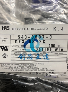 HRS连接器 DF3-6S-2C 广濑连接器 6pin 2.0mm间距 胶壳 外壳