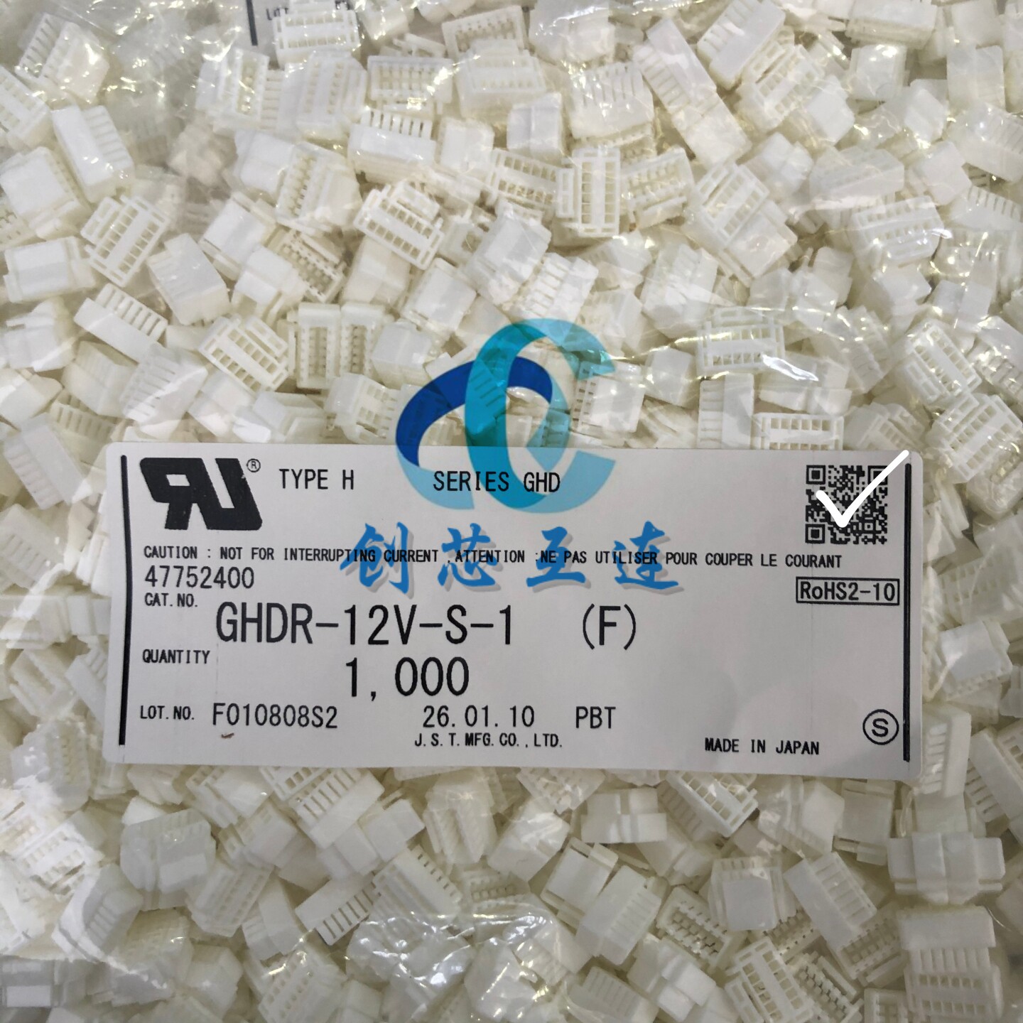 JST连接器 GHDR-12V-S-1 12PIN 1.25mm间距 胶壳 连接器外壳