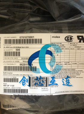 Molex连接器 70107-0001 701070001 2PIN 2.54mm间距 胶壳 外壳