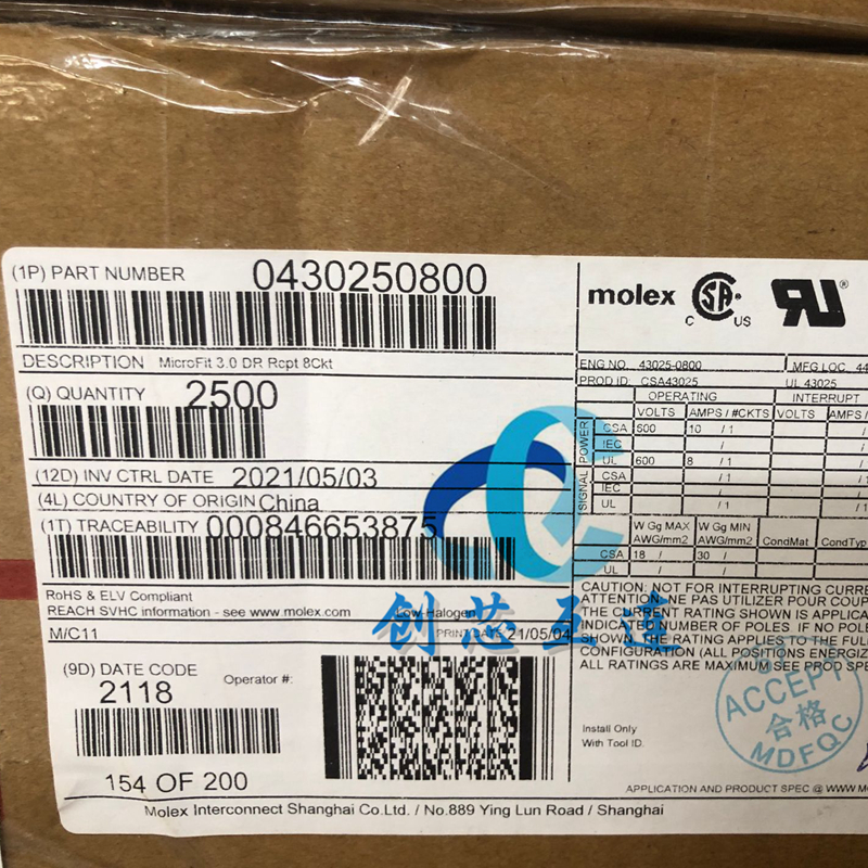 MOLEX连接器 43025-0800 430250800 8pin 3.0mm间距 胶壳 外壳