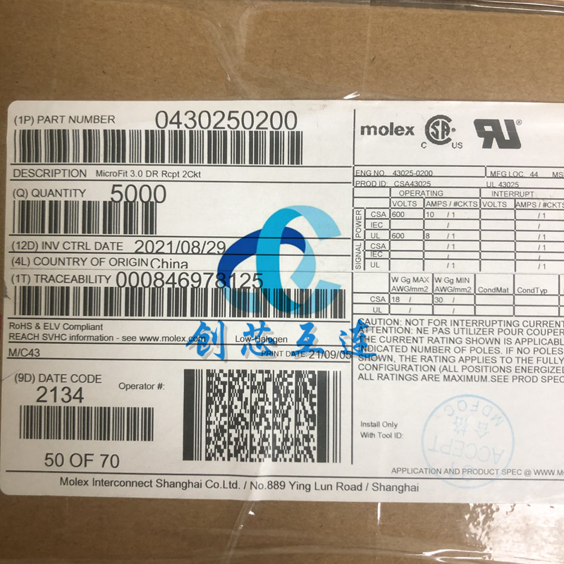 Molex连接器 43025-0200 430250200 0430250200 3.0mm间距 2P胶壳