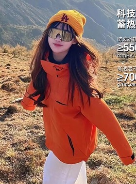 德国冲锋衣女款新款高级感超好看三合一户外徒步登山硬壳橙色外套