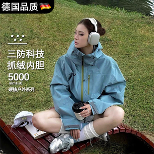 德国冲锋衣外套男女款2025新款户外防风防水防寒保暖三合一登山服