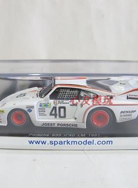 SPARK 1:43 保时捷 Porsche 935 K2 Mans 1981 树脂汽车模型
