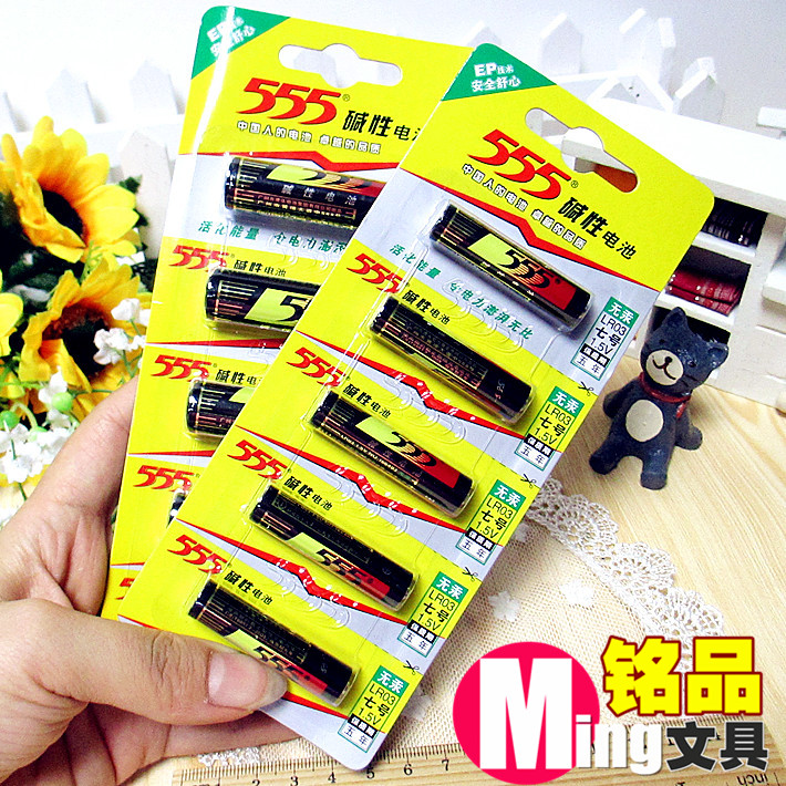 三五干电池 555碱性电池5号（5个装） 办公用品文具用品