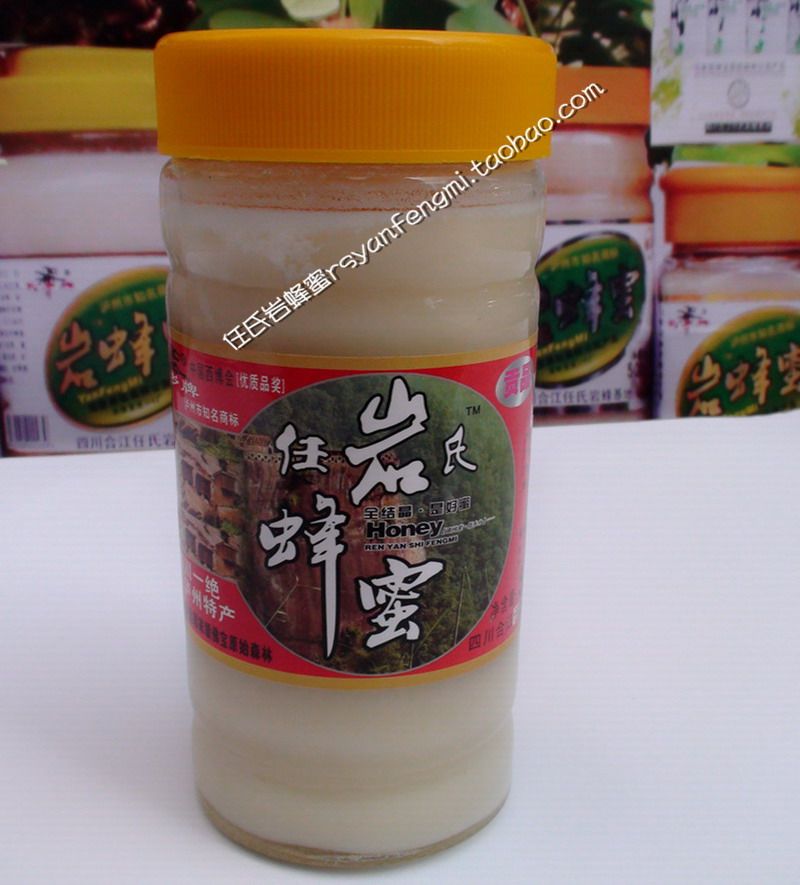 包邮促销|原生态古法养殖中蜂蜜|长岁牌任氏岩蜂蜜|500g