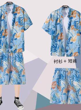 夏威夷印花衬衫沙滩裤大裤衩情侣套装防晒薄款套装男冰丝短袖衬衫