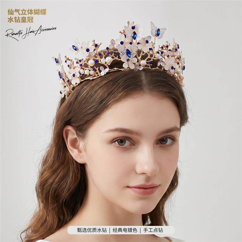 森系仙女蝴蝶花朵皇冠树枝水钻发饰新娘温柔精灵发箍伴娘宴会配饰
