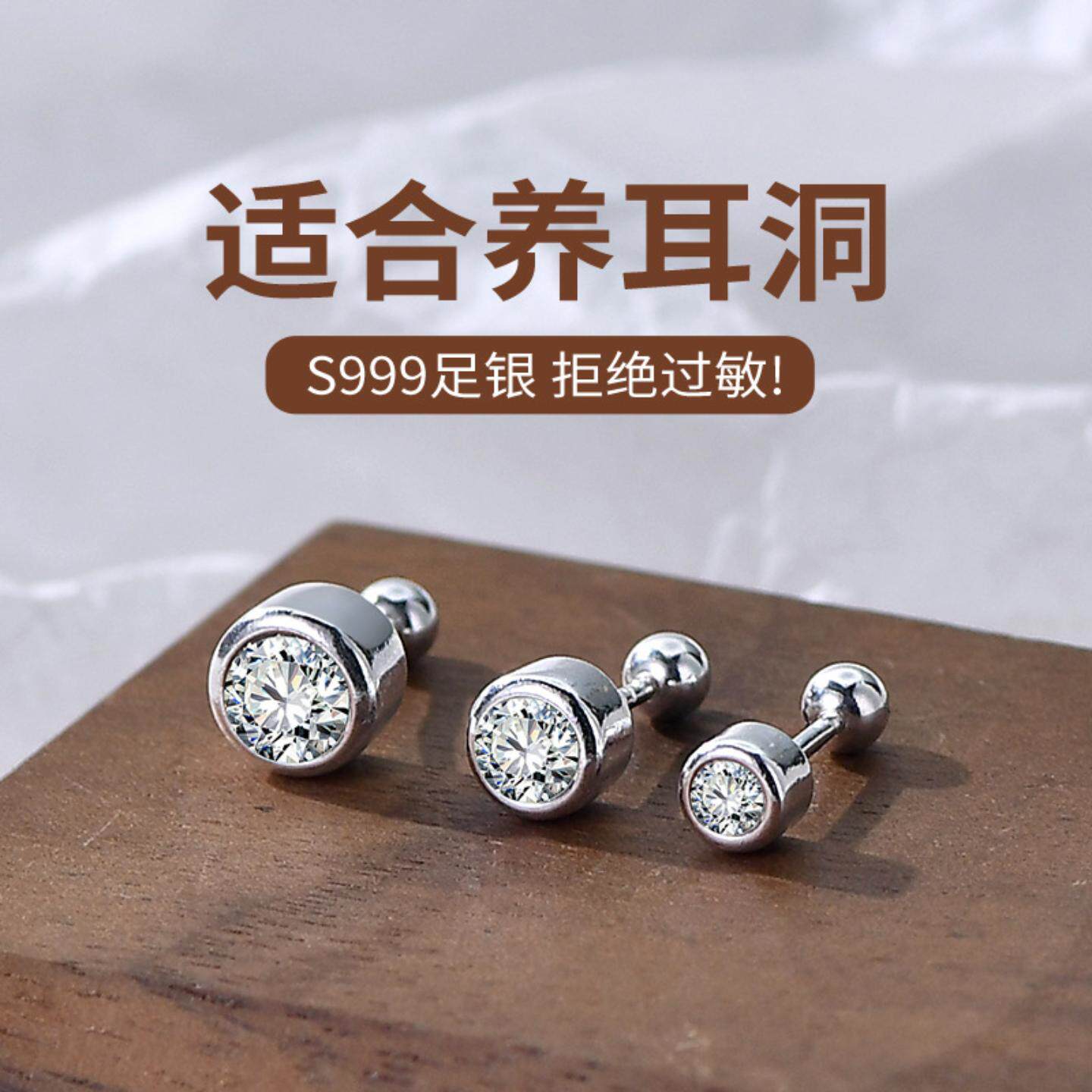 简约时尚气质个性纯银耳饰品养耳洞耳环韩版ins风耳钉女耳骨钉