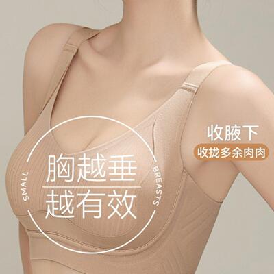 痕秋冬内衣女大胸显小胸聚拢调整上托防下垂收副乳文胸罩全罩杯