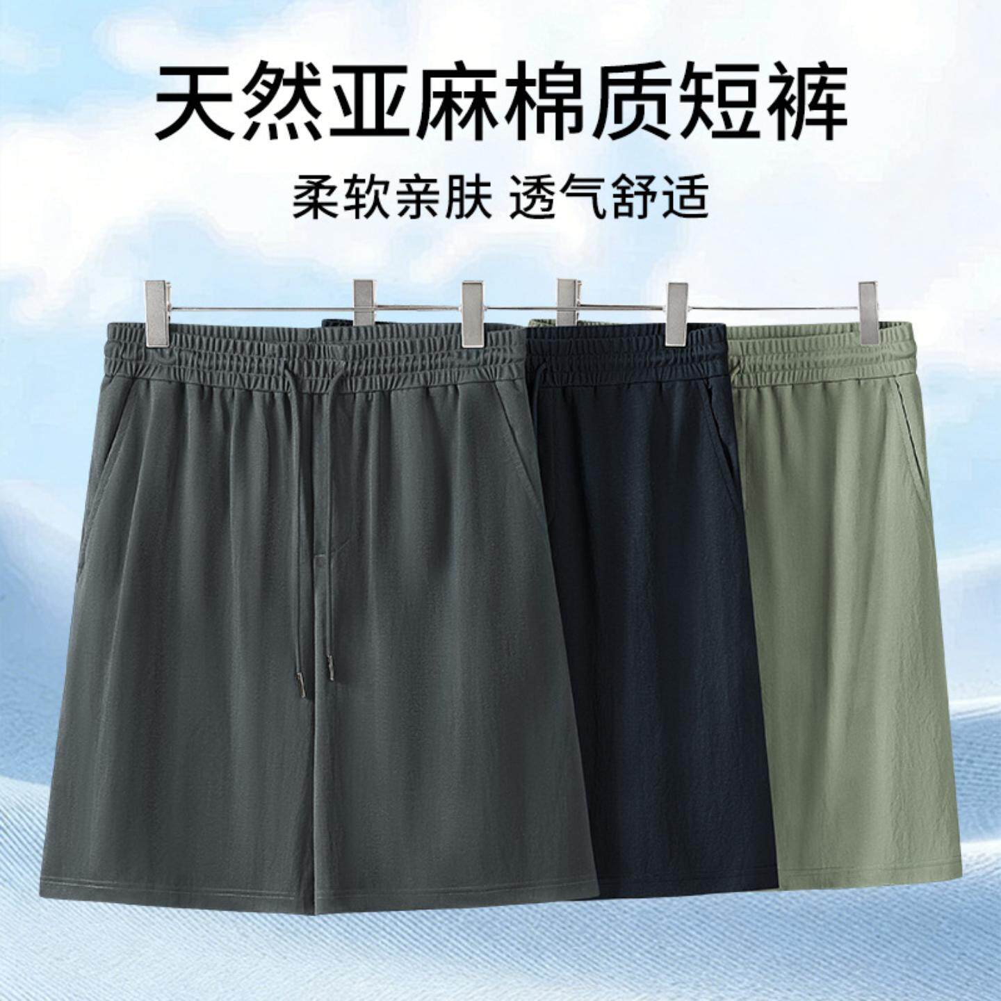 亚麻短裤男夏季冰丝薄款宽松透气棉麻休闲五分沙滩裤直筒型运动裤