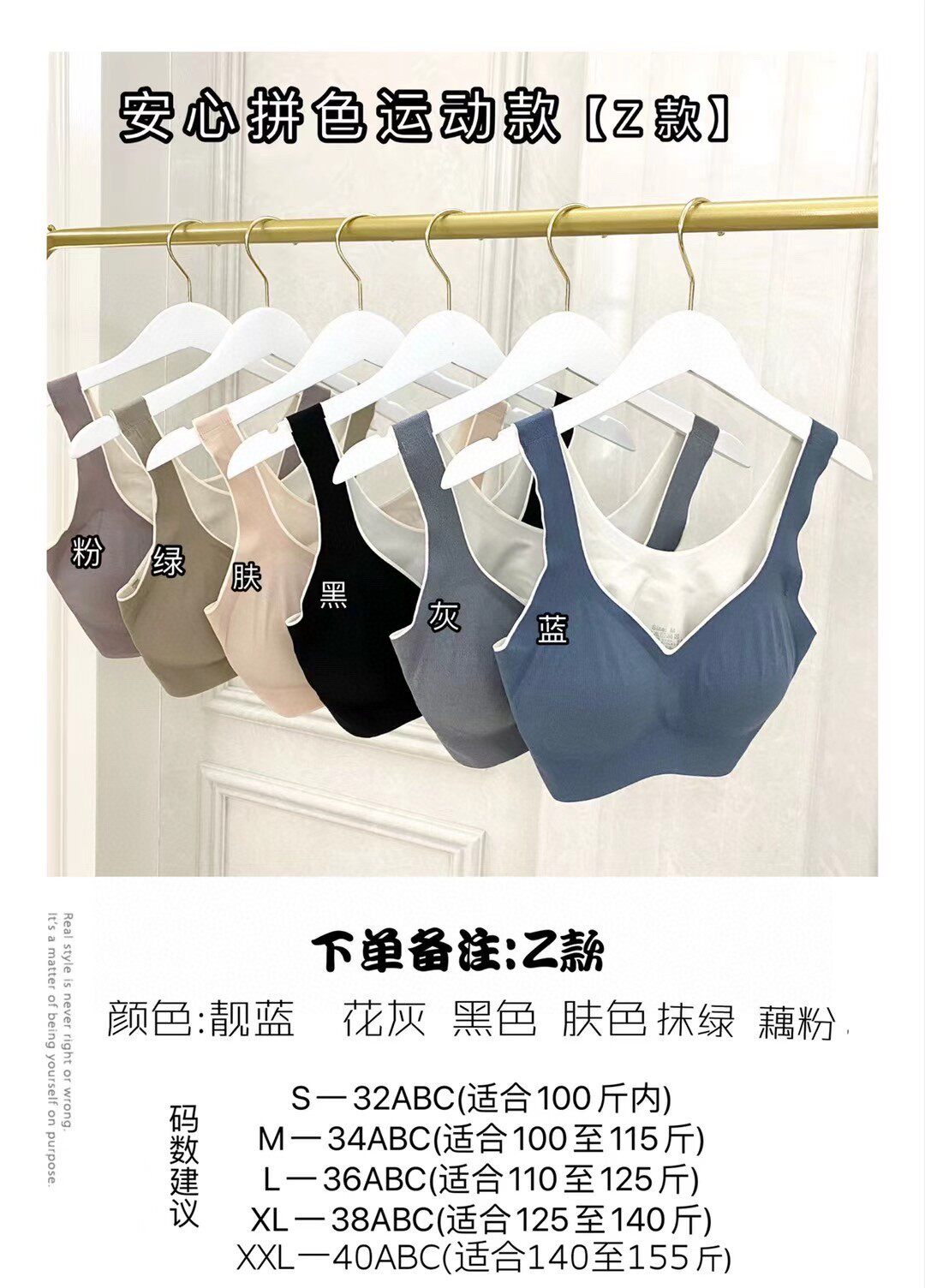 日本尚品无痕无钢圈运动睡眠内衣女小胸聚拢防震防下垂背心式文胸